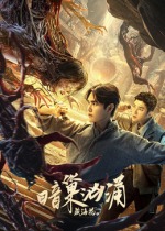藏?；ㄖ党矝坝?></a>
        <div   id=